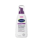 CETAPHIL DermaControl Oil Removing Foam Wash